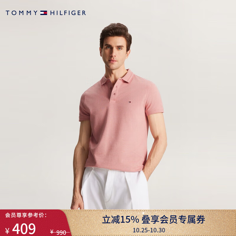 TOMMY HILFIGER【绅动POLO】春夏男装纯棉珠地网眼花纱镶边修身短袖T恤POLO 粉色TJ5 M （推荐：130-140斤）