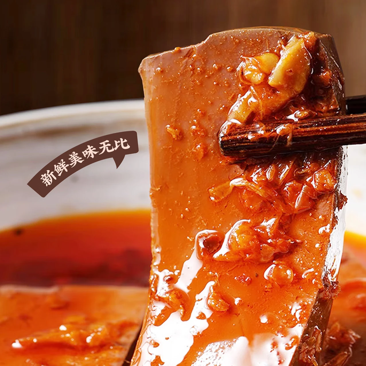 聊冠穆德新鲜羊血毛血旺火锅食材正宗火锅炒菜羊血火锅涮菜产地直发 （热销推荐）鲜嫩羊血300g/盒*8 /盒