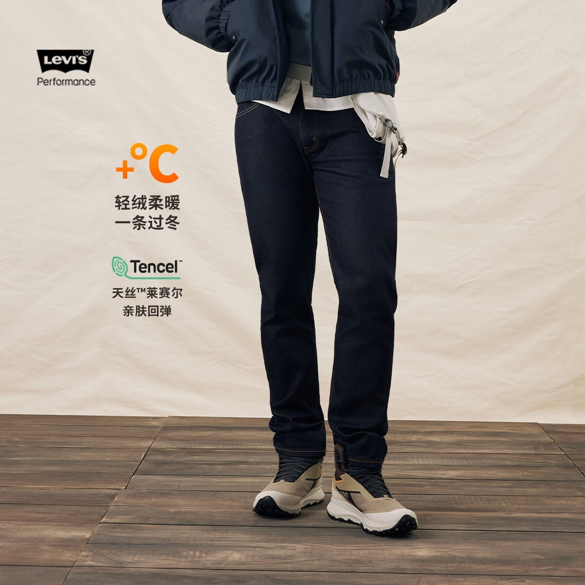 Levi's李维斯冬暖系列男士502标准版型复古休闲牛仔裤 靛蓝色 36 (32)