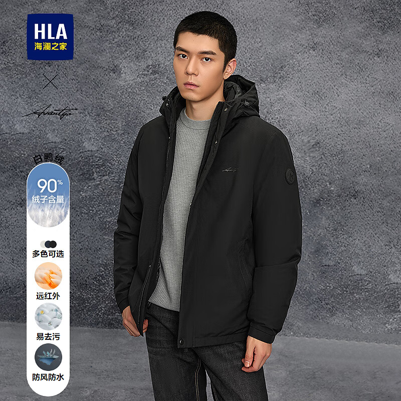 海澜之家（HLA）羽绒服男25新款轻商务时尚鸭绒石墨烯外套男冬季 黑色41 L 175/92A 推荐140-160斤