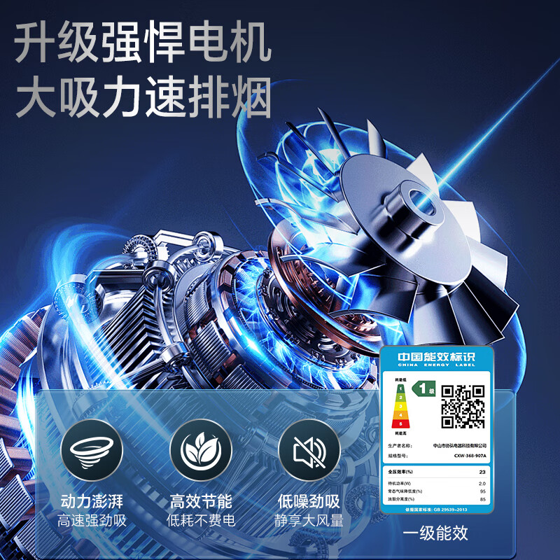 华蒂创亿【免费上门安装】抽油烟机家用大吸力静音一级能效吸油烟机灶具套装顶吸式自清洁厨房燃气灶两件套 标配款-90五键小屏+30m³挥手感应+自动清洗