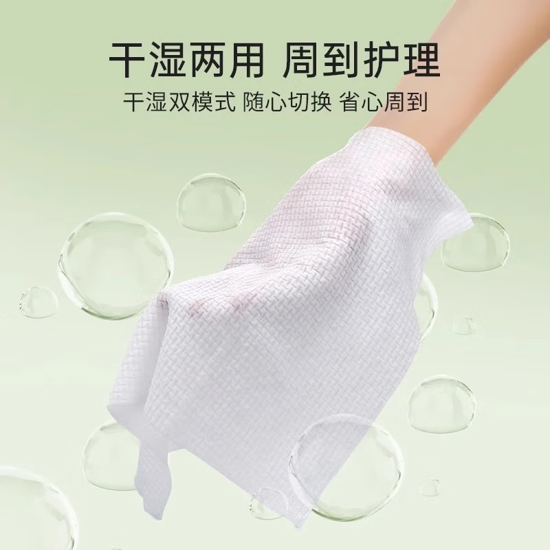 尔木萄洗脸巾抽取式抽巾巨量囤货装一次性洁面巾两用擦脸巾节日礼物 厚款 210抽 【70抽*3包】