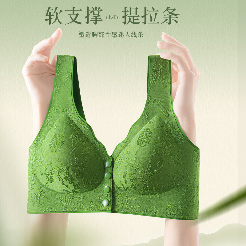 都市丽人女士内衣女新中式浮雕提花柔软贴合聚拢上托便捷前扣文胸罩 瓷白 M