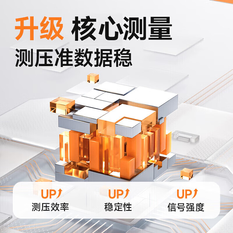 鱼跃(yuwell)医用级高精准电子血压计血压仪家用臂式量高血压测量仪器老人 语 语音双供电+血压脉率双测+误动作提醒+认证