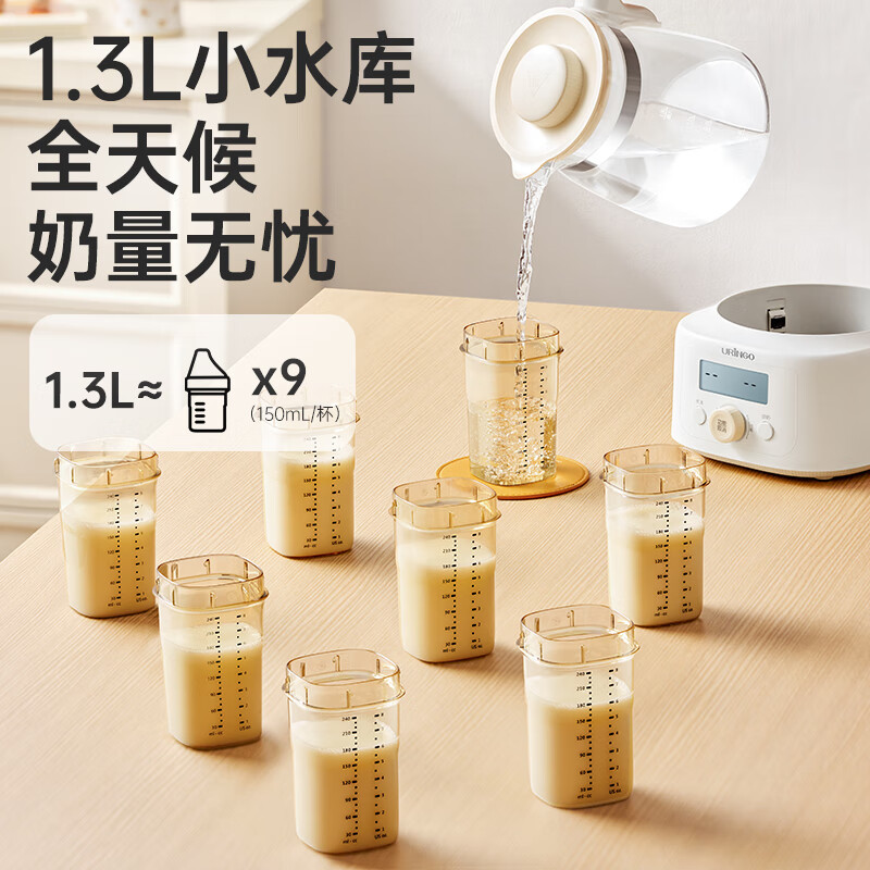 七彩叮当全玻璃恒温热水壶婴儿专用智能冲泡奶家用烧水壶暖奶器调奶器 皓月白 1.3L