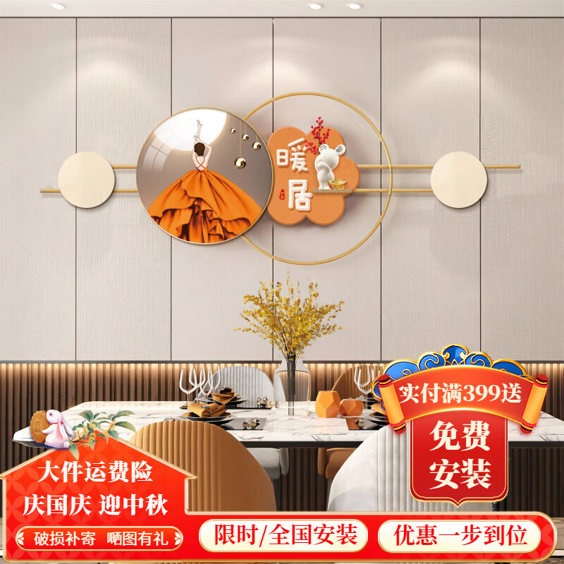 宜巢客廳沙發(fā)背景墻金屬鐵藝壁畫(huà)簡(jiǎn)約晶瓷畫(huà)掛畫(huà)餐廳創(chuàng)意裝飾畫(huà)掛件 L1-A1 小號(hào)組合,PS