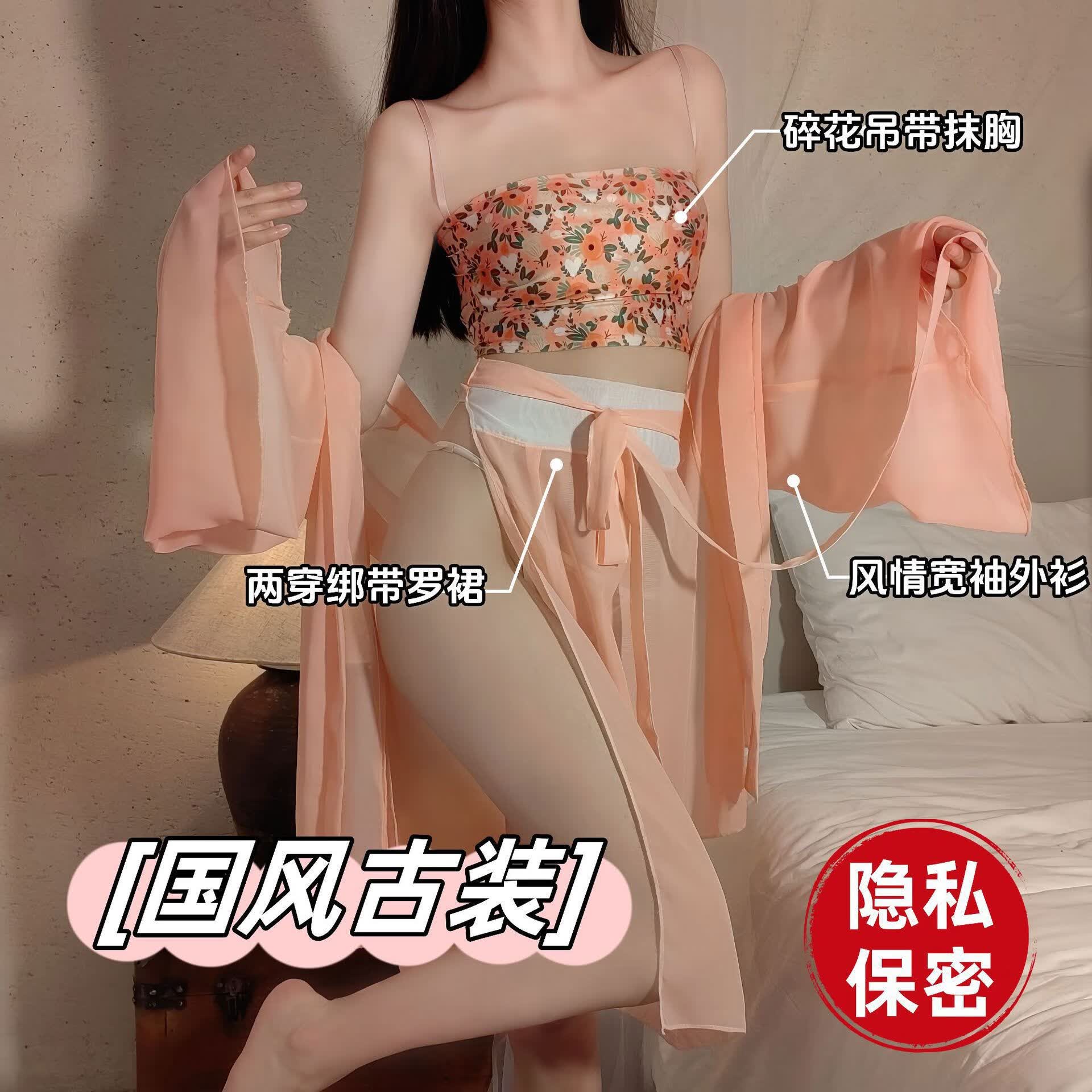 新款大码情趣内衣古风汉服性感古代透明睡衣碎花吊带抹胸 粉白碎花