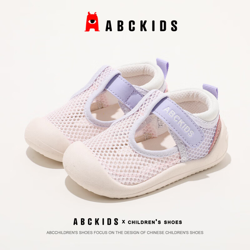 ABC KIDS童鞋宝宝学步鞋秋季款儿童软底鞋子男女童1-6岁小童运动鞋 粉紫色 28