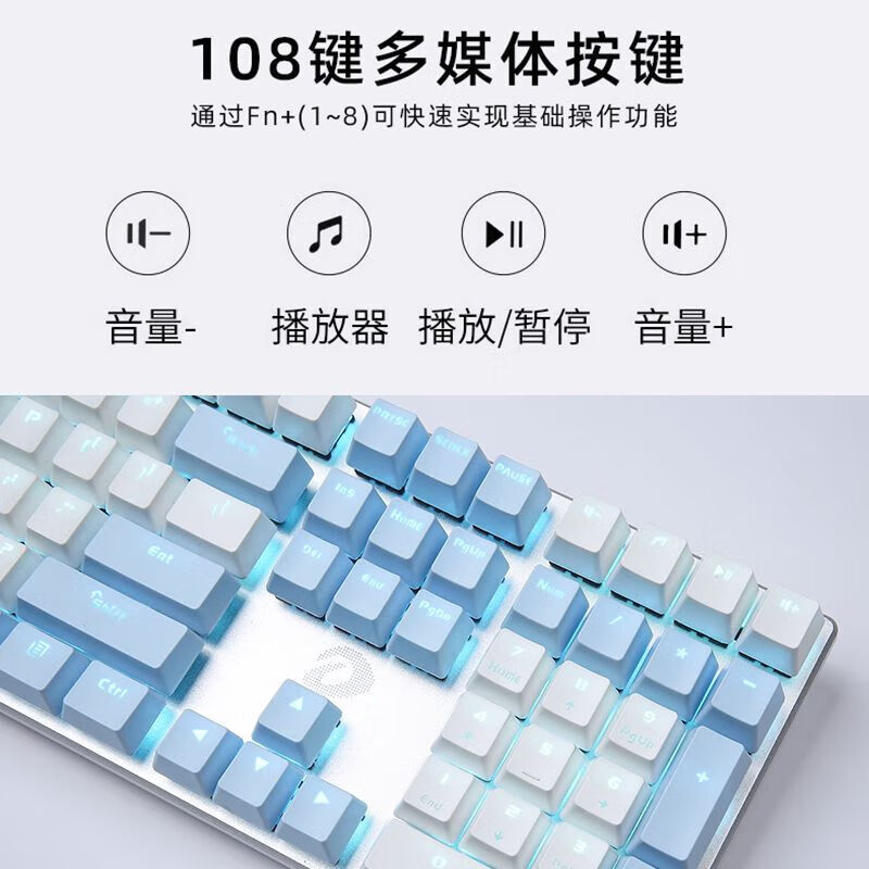 达尔优【质保一年】EK815机械键盘鼠标套装黑青轴红茶轴游戏电脑办公键鼠87键宿舍游戏开黑高性价比套装 牧马人键鼠套装-红轴