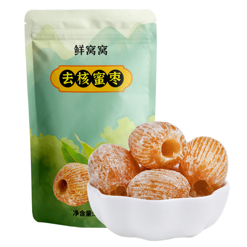 鲜窝窝无核蜜枣500g  煲汤煮粥包粽子食材蜜枣即食金丝枣去核休闲零食