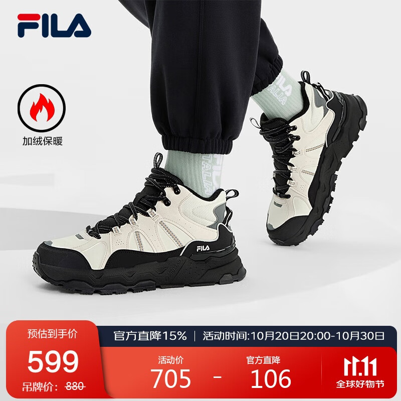 FILA 斐乐中帮加绒老爹鞋女鞋休闲鞋2025冬季保暖厚底运动鞋