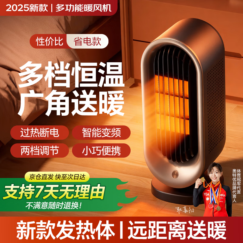 AOTEYOUů���С̫��ȡů�����õ�ů��С�ͽ���ʡ��ȫ�����ȴ������ů����������ԡ��ר��ȡů�����ȷ�� 2025��������ɫ����Ƶ����+���弴��+���ܶϵ硿 �����ھ����� 69Ԫ