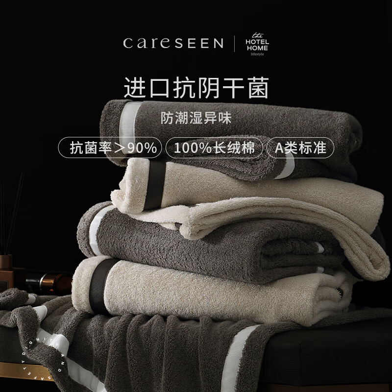 康爾馨（Canasin）抗陰干干菌全棉毛巾浴巾2025新款全棉女家用浴巾加厚吸水