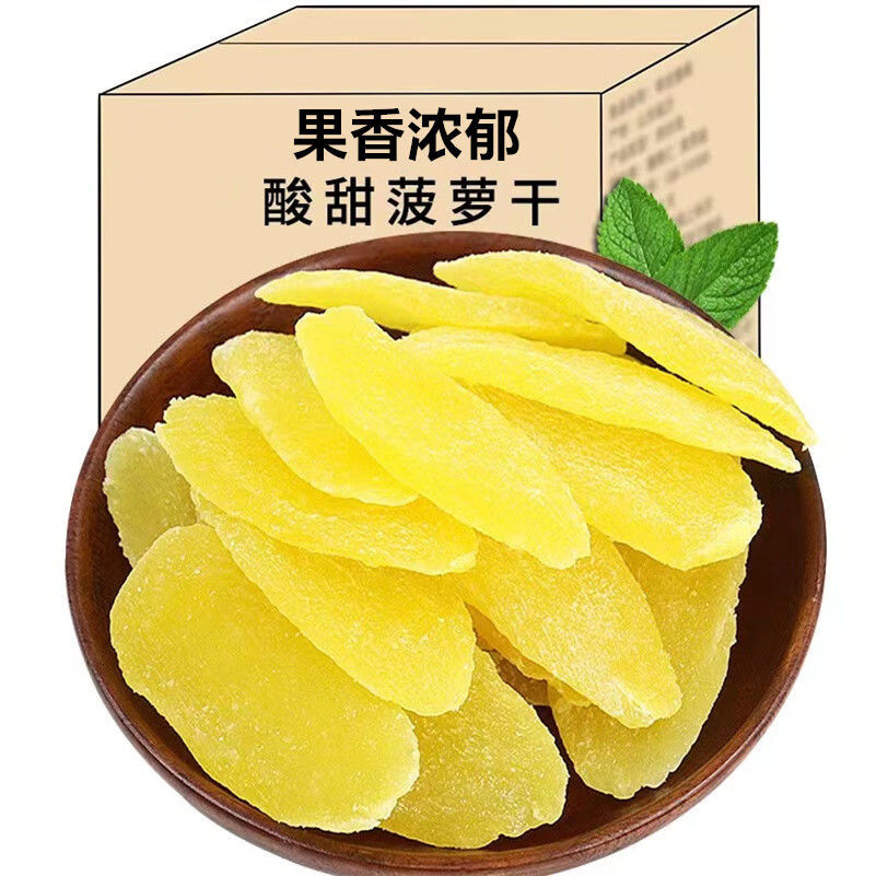 ʢԴܷˮƬ۽óԼʳԭζʳװ ܸ100g 3.59Ԫ