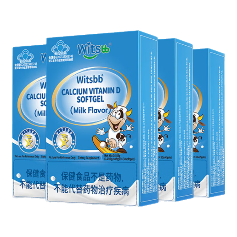 ���ڲ���������˼���������ơ�witsbbС����Һ���ά����d3��ͯ����300mg/����� һ���ڸ� 30��*4�� ��99%����ѡ�� 370.3Ԫ