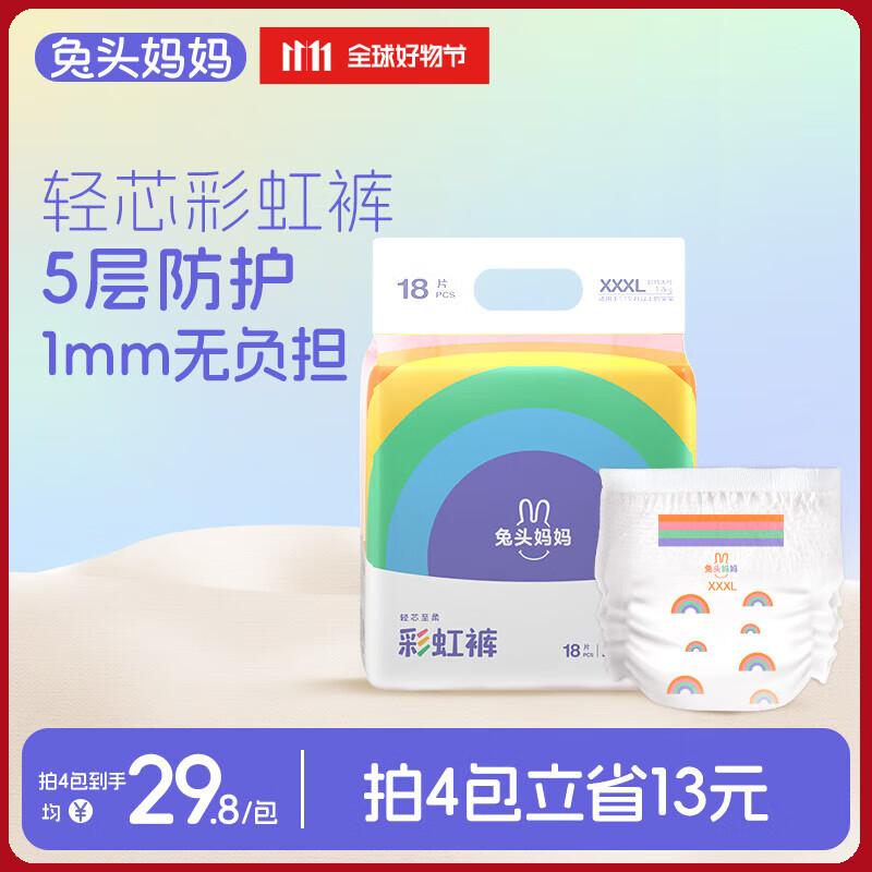 ͷ LiteϵвʺXXXL ʪ 18Ƭ