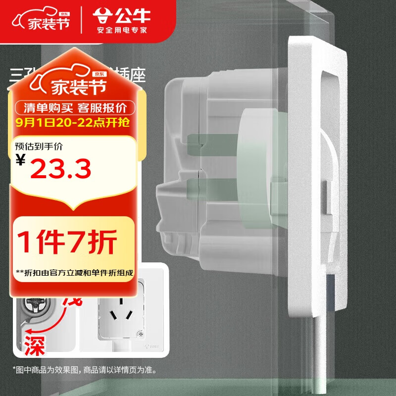 ��ţ��BULL�����ز���Ƕ��ʽ�����ɵ��ڿյ��������ز��� GTBZ104 ��ɫ����16A