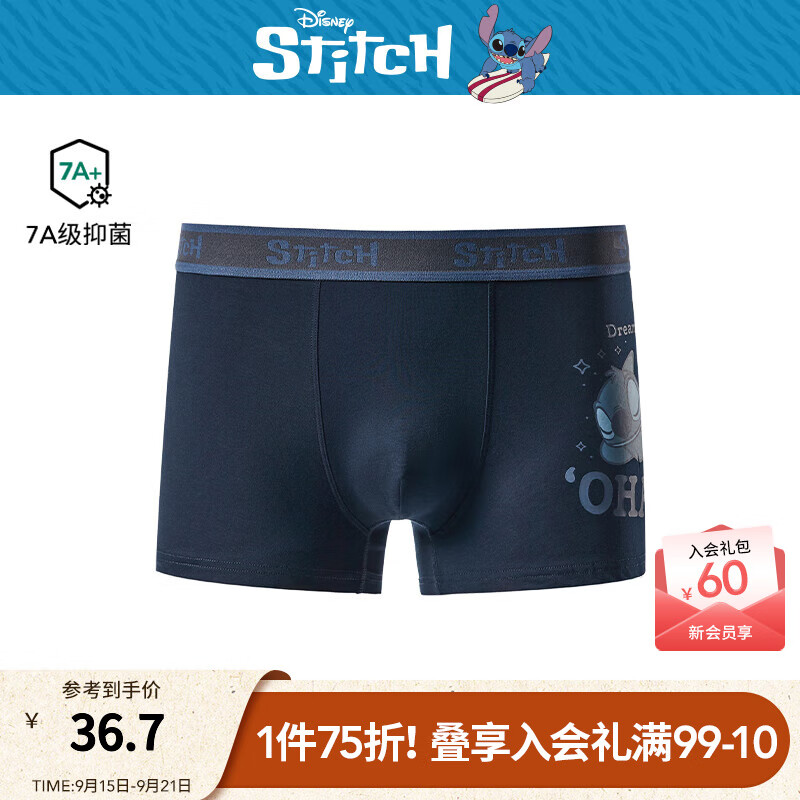 热风【迪士尼系列】2025年秋季新款男士史迪奇系列片印内裤 29藏青兰 1条 2XL
