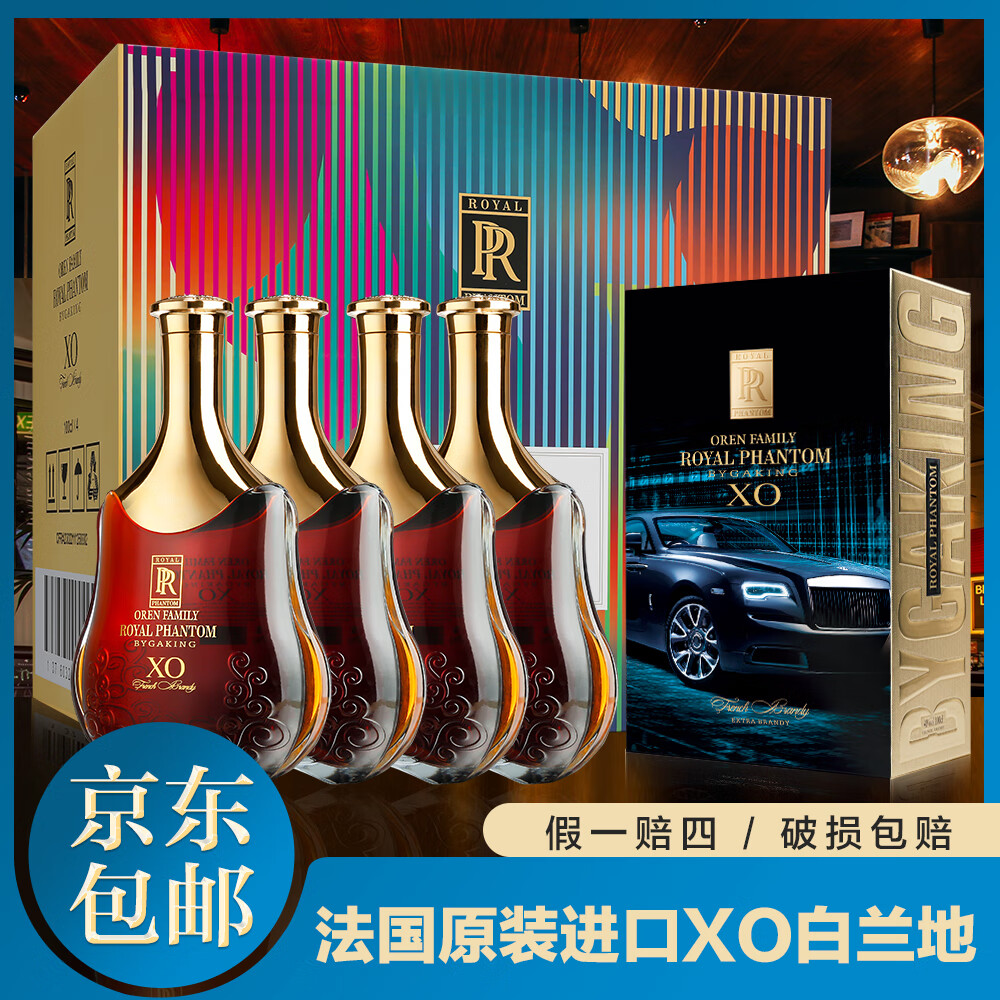 ŷ�����ҷ���ԭװ���� �ټӵۻ�ӰXO������ 1000mL 4ƿ ŷ�����ҡ��ټӵۻ�ӰXO������