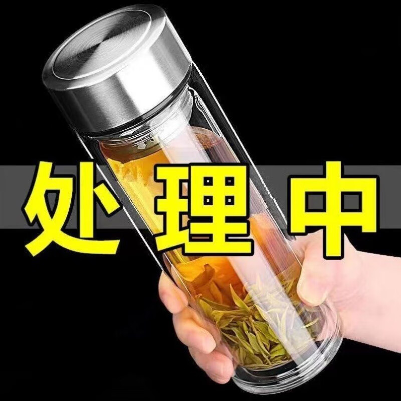 胖东来同款钢化玻璃杯500ml耐摔高温硼硅双层玻璃杯保护套 店长：500钢化款【双层隔热防爆】