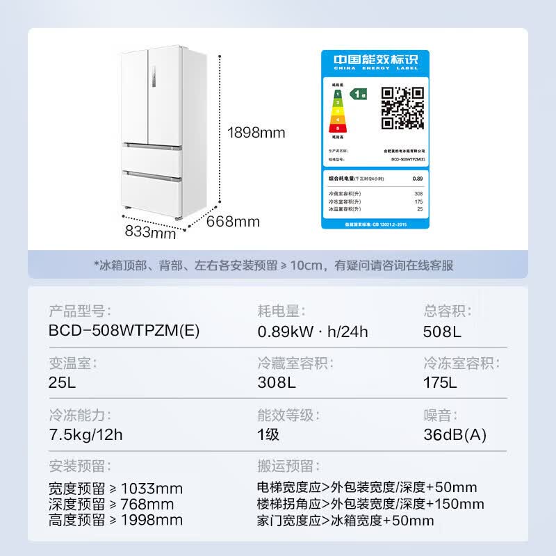 商品图片