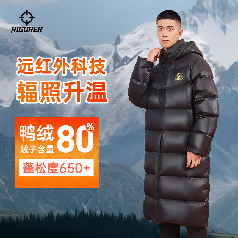准者运动长款羽绒服冬季鸭绒聚热保暖防风加厚连帽保暖户外休闲外套男 纯正黑 XL (180)