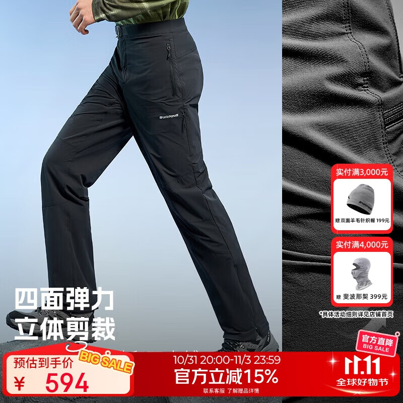 ��Ұ�ȣ�SURPINE������Ʒ��Խɽϵ������ͽ����ĥ����ˮ͸�����ǿ� ��ʯ��-�Ŀ� XL