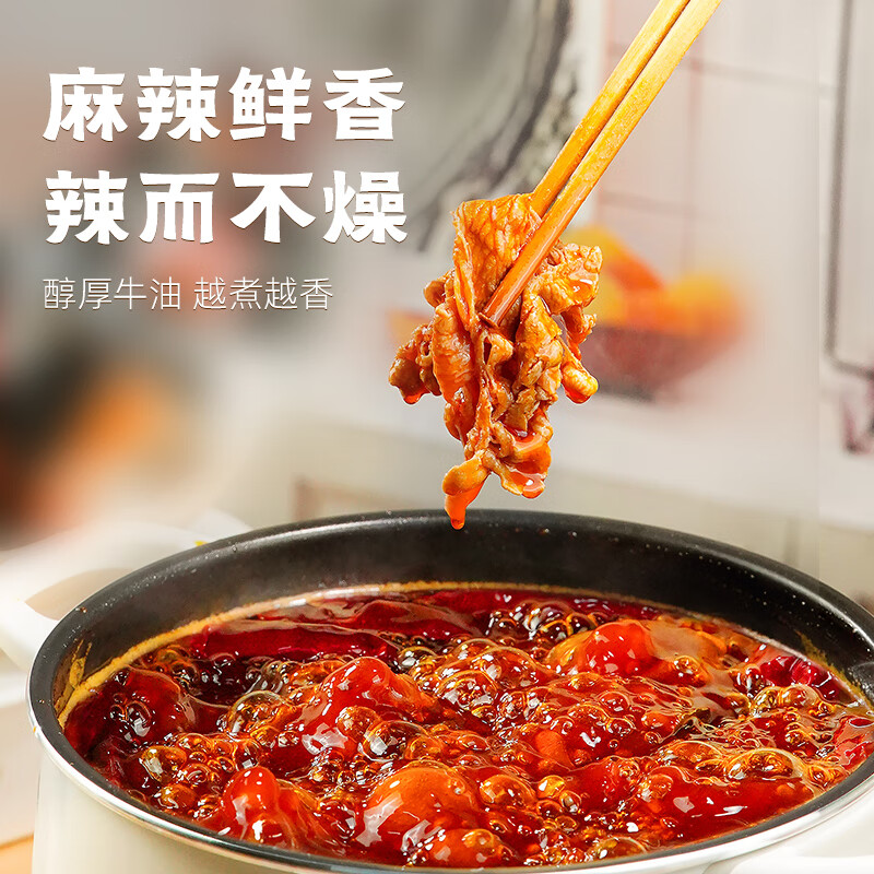 佳仙锅主重庆老火锅独立小包装麻辣烫底料香锅调料牛油麻辣烫串串调料 锅主老火锅底料【50g*10袋】