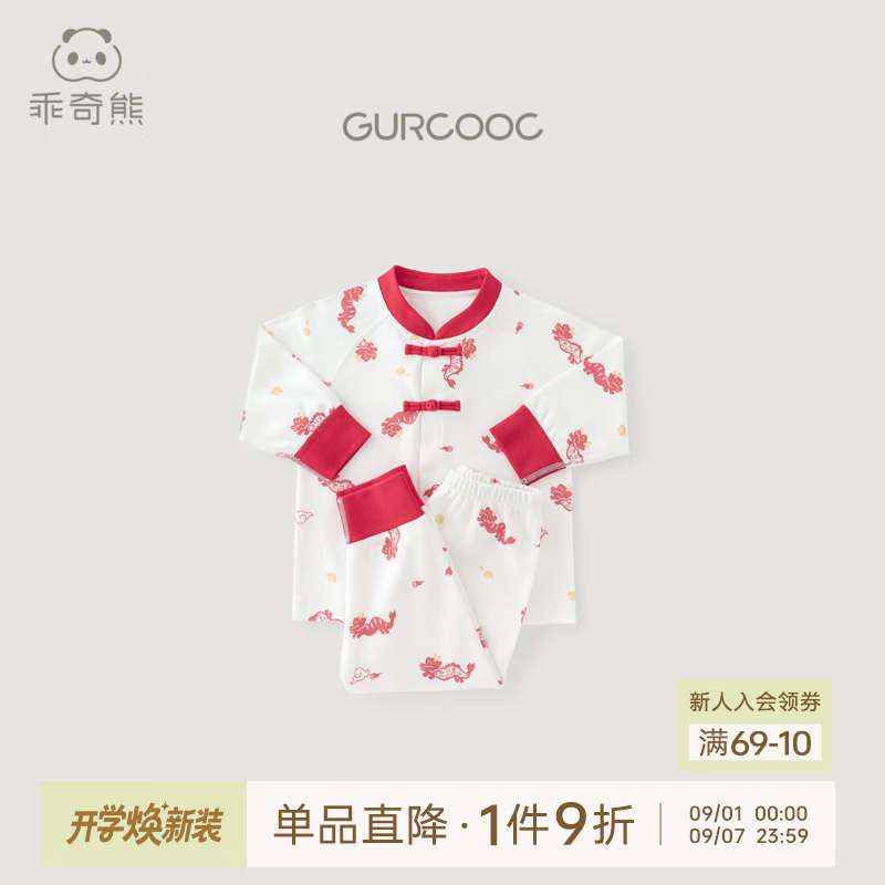 ������Ӥ��������װ���＾��Ů���������޹Ƿ����·����ӾӼ������� �װ�ɫ/�������� 100