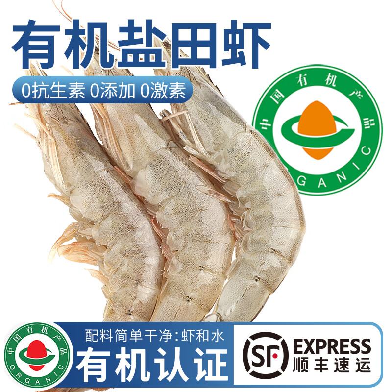 ���ڲ��������ʡ��л���Ϻ���޿���������Ϻ����ˮ����Ϻ���б������������л�Ϻ �л�����Ϻ 1000g(����)  ��30-40ֻ/� 69.9Ԫ