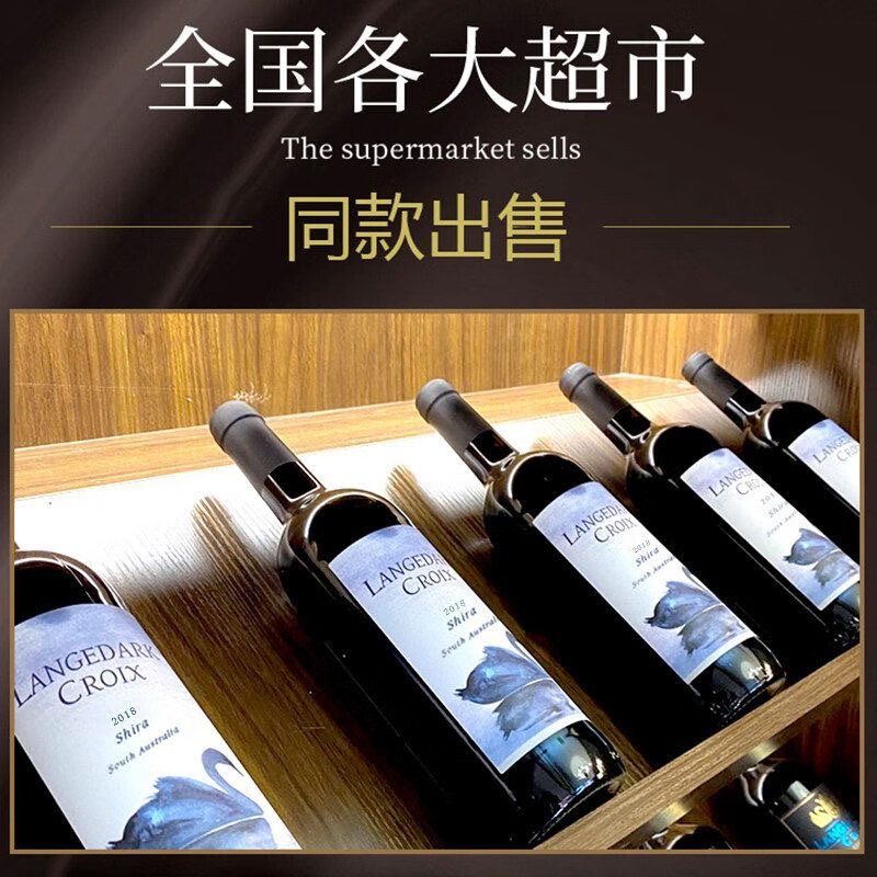 拉格德克红酒澳洲干红葡萄酒拉格德克蓝天鹅14度果香浓郁原酒进口红酒送礼 爆款热销-750ml*2支礼盒装