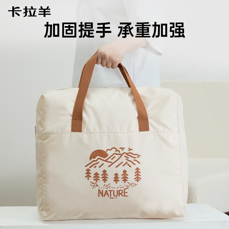卡拉羊(KALA·Y)大容量搬家包收纳包轻便运动包旅行包短途行李袋打包袋A标面料 格调黑(加厚面料 耐磨耐用) 【小号】48L,可放8-9斤棉被