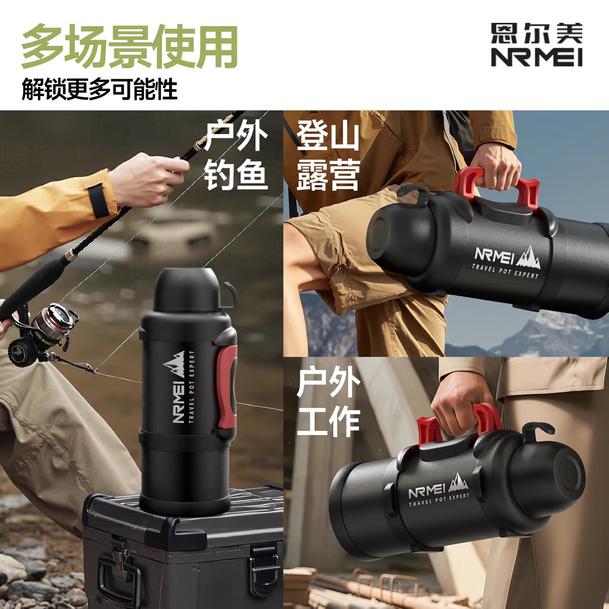 恩尔美（nRMEi）保温杯壶大容量316不锈钢户外旅行外出便携保温水壶72小时以上 黑色5.8L【72小时保温+背带】