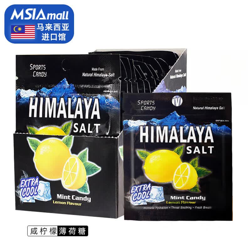 大马碧富马来西亚海盐咸柠檬薄荷糖润喉清新口气himalaya糖果 薄荷咸