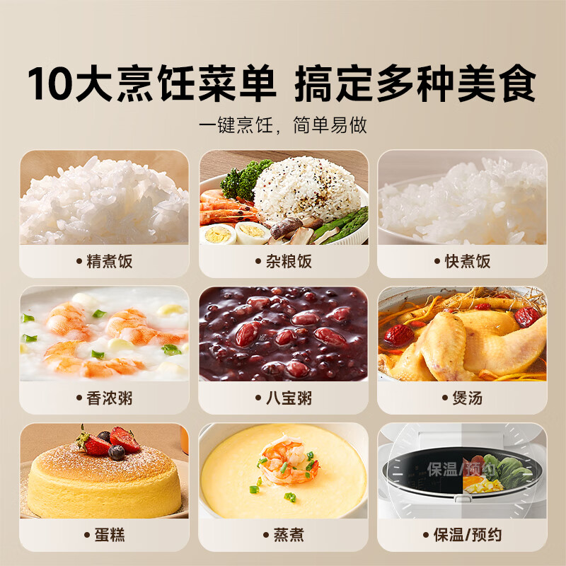 小米米家智能米家电饭煲4升大容量家用小型多功能不粘内胆快炖煮饭粥防溢 米家电饭煲C1 Pro 4L 1L