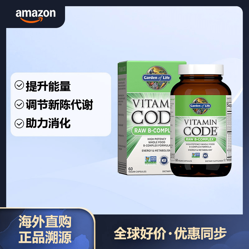 Garden of Lifeof Life 生命花园 复合维生素B族胶囊 60粒