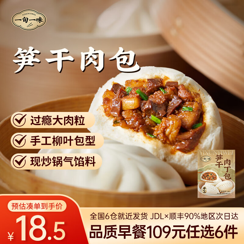 һѮһζ109Ԫ��ѡ6�� ֽƤ������ҹ�ó԰������ˮ�� ��ͯ�����ʳ���Ʒ ���ֳ��������ϡ�����ⶡ��300g 4ֻ 12.38Ԫ