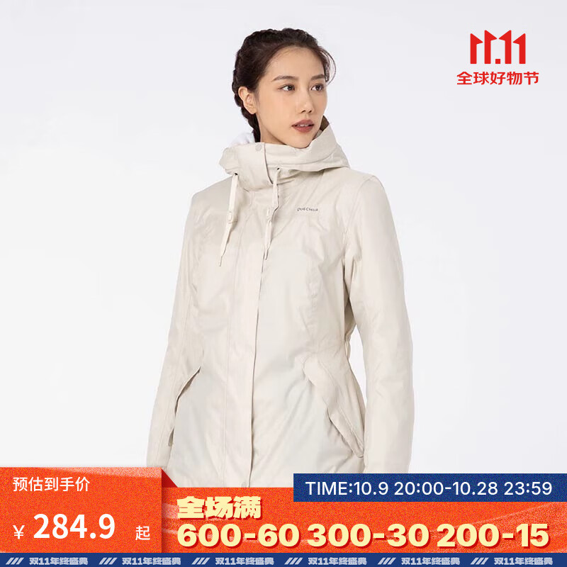 迪卡侬（DECATHLON）上衣秋户外加绒加厚棉服男女运动防风防水外套棉袄男 女款-奶茶棕-SH500 M
