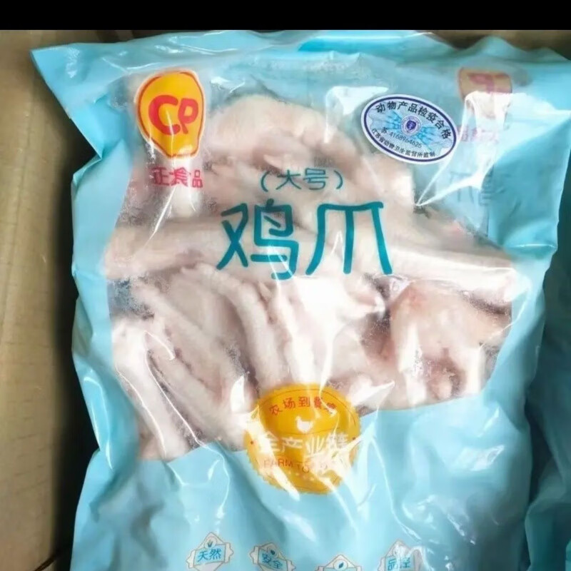 正大食品（CP）正大4斤生鲜鸡爪子新鲜冷冻农家散养鸡脚非无骨鸡爪特大长柄鸡爪 4.05斤【正大甄选大号鸡爪 无冰】约33个