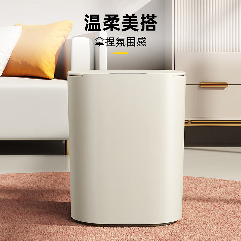 家杰優(yōu)品優(yōu)品13L大號(hào)智能垃圾桶揮手感應(yīng)式帶蓋廚房衛(wèi)生間垃圾筒 13L 智能垃圾桶