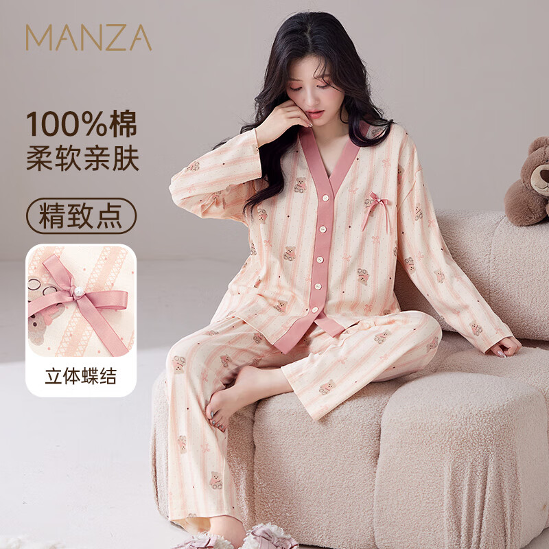 玛伦萨睡衣女100%纯棉大码可爱长袖长裤女士大码家居服套装可外穿 杏色 M