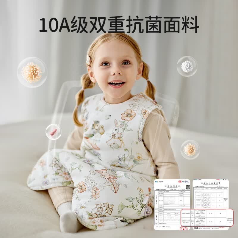 ELLE BABY婴儿睡袋儿童防踢被被子秋冬盖毯宝宝恒温保暖分腿睡袋 下午茶 前130g后80g（90码）【推荐身高90cm-105cm】
