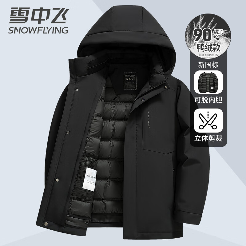 ѩ�з���ʿ���޷��ﶬ�����ڵ�����ñһ���������������к�ɫ180 414.5Ԫ