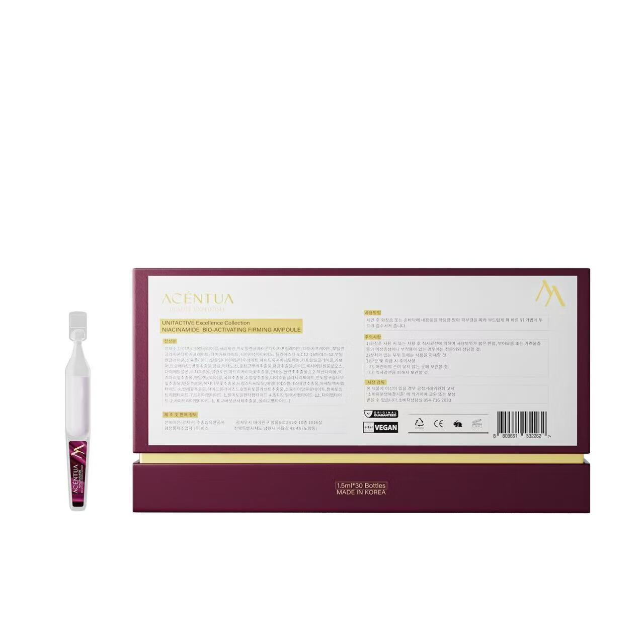 ACENTUA重组胶原蛋白次抛精华液舒缓修护精华液保湿补水紧致抗皱面部精华 [30支*2盒]胶原蛋白次抛精华液[赠4袋试用装]