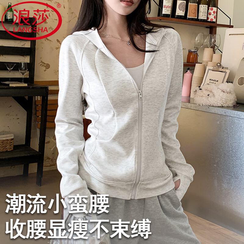 浪莎摇粒绒外套女2025秋冬新款修身连帽卫衣运动开衫保暖防风抓绒衣 白灰 【春秋运动卫衣款】 M 【适合100-120斤】