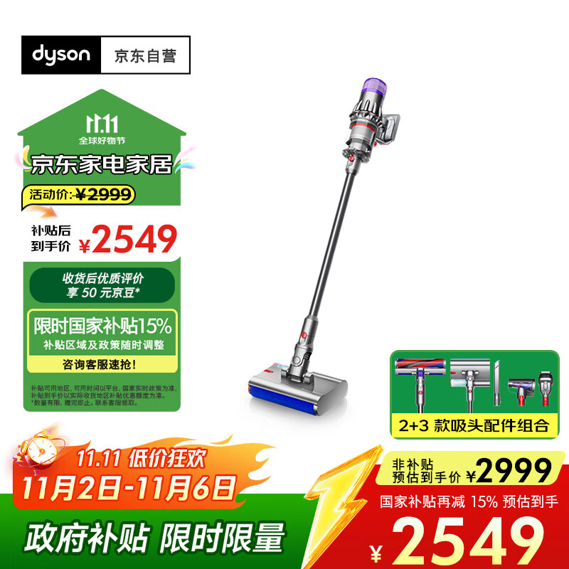 戴森（DYSON）V10n Digital Slim Nautik 轻量洗地吸尘器 无线家用除螨宠物 干湿两用洗地吸尘器