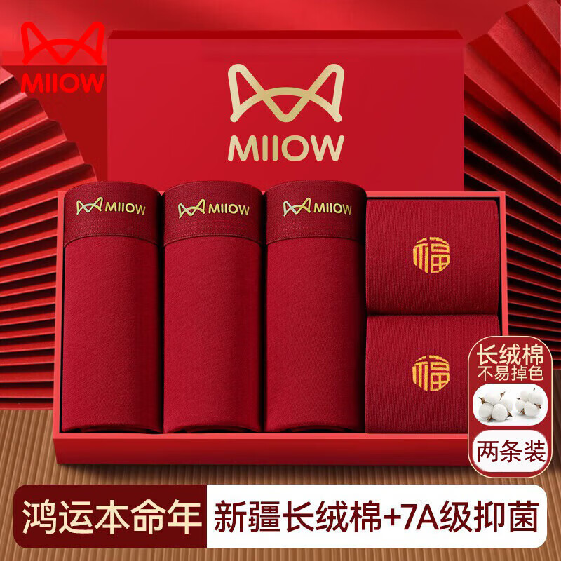 ڲè˱ʿڿɫ2025̿пƽĽǿ ڿ 2 3XL 150-170 98.43Ԫ3(32.81Ԫ/)