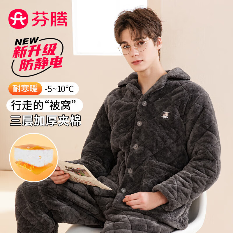 ڲ˯мӺޱůʿԼҾӷװ 206.91Ԫ()