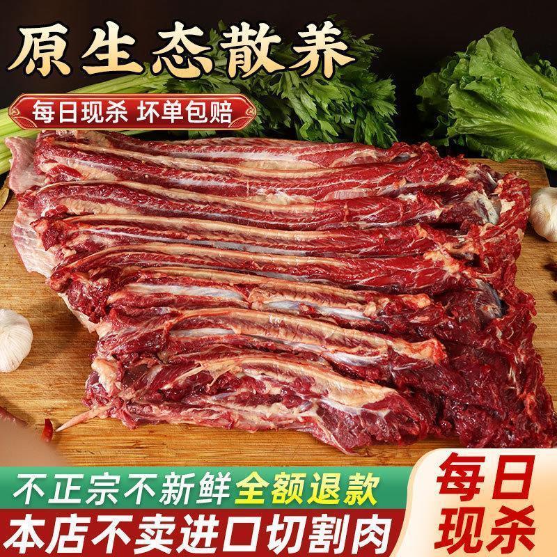 新鲜驴肉现杀新鲜生鲜驴肉正宗农家散养真空冷链河 顺丰发货：5斤精修腩肉