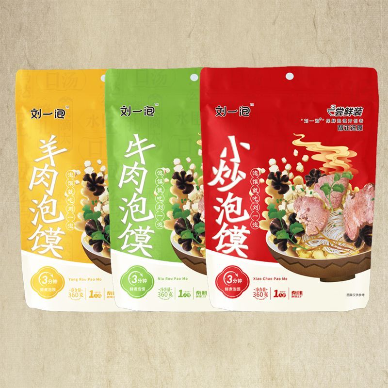 劉一泡羊肉泡饃正宗陜西牛羊肉泡饃名小吃牛肉泡袋裝真空速食食品 360g混搭(羊1牛1小炒1)